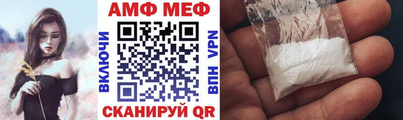 Купить  Куртамыш  Амфетамин VHQ 