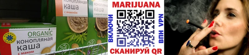 Купить закладки  Куртамыш  Печенье с ТГК марихуана 