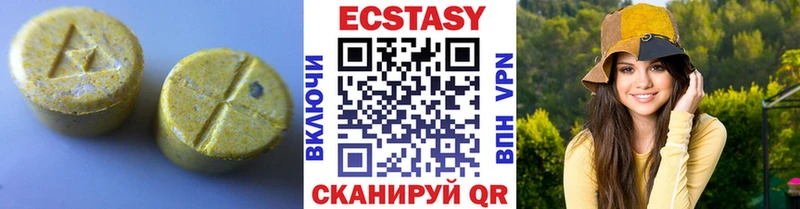 Купить Куртамыш Экстази DUBAI