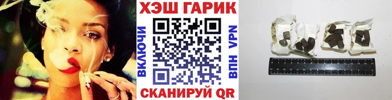 Купить закладки  Куртамыш  ГАШИШ индика сатива 