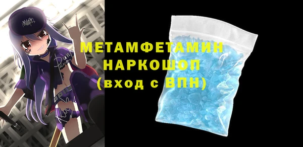 кокаин перу Михайловка