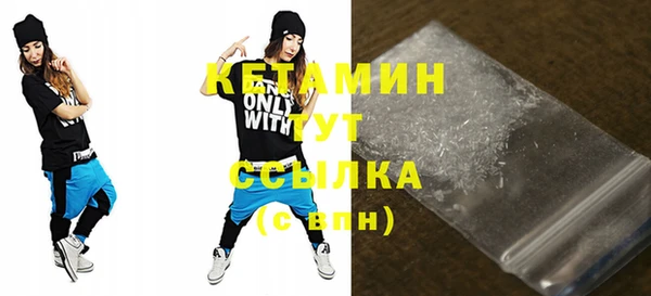 кокаин перу Михайловка