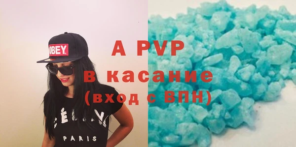 альфа пвп Навашино