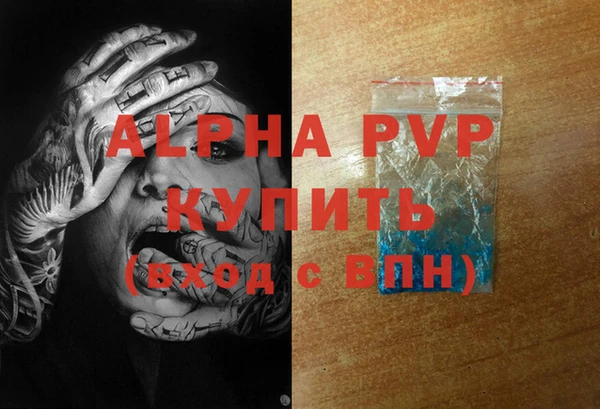 кокаин перу Михайловка
