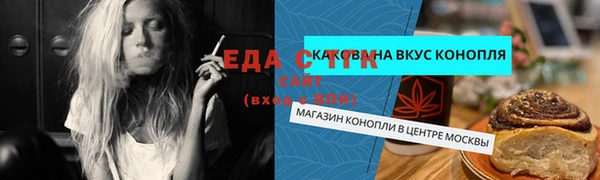 мескалин Михайлов