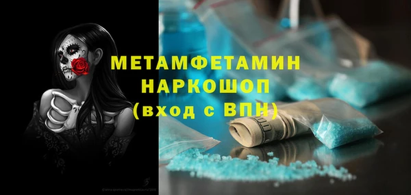 гашиш Надым