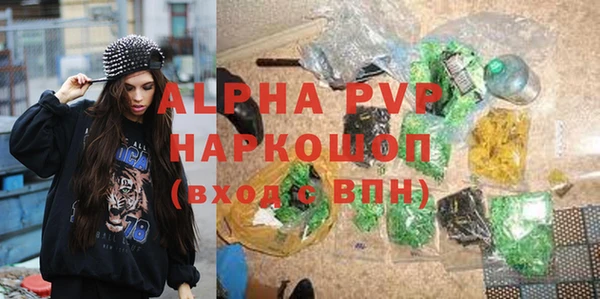 кокаин перу Михайловка