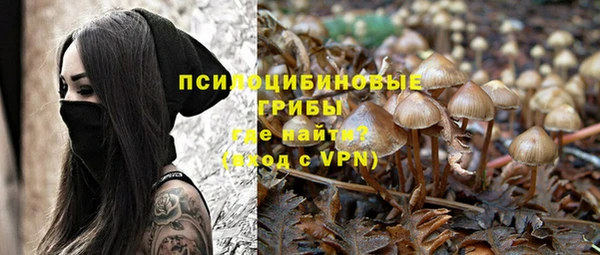 кокаин перу Михайловка