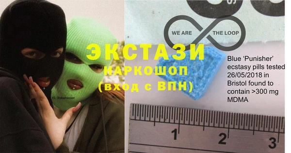 кокаин перу Михайловка