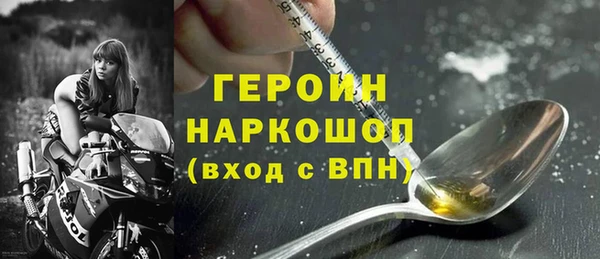 мескалин Михайлов