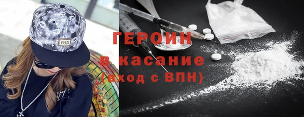 кокаин перу Михайловка