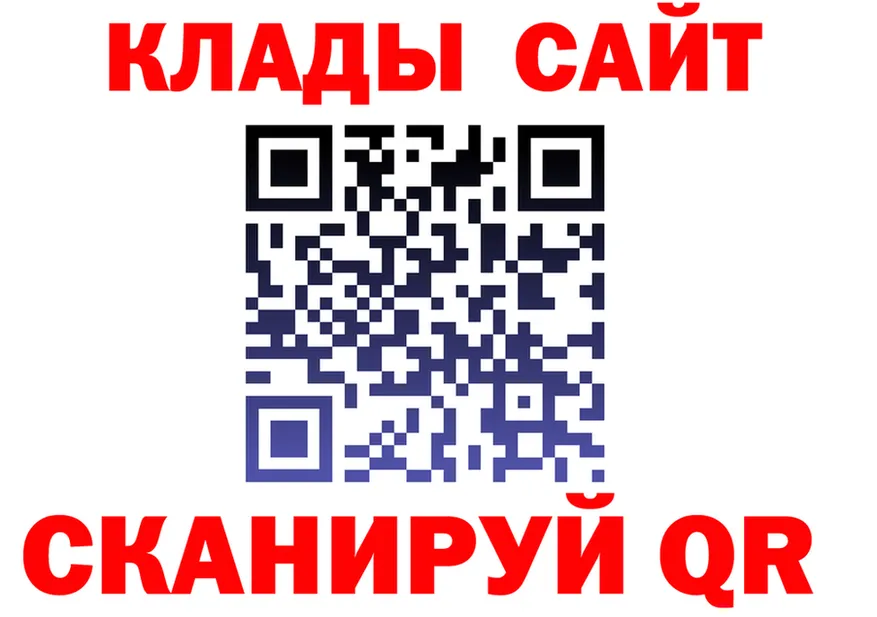 ТГК концентрат ТОР площадка MEGA Куртамыш