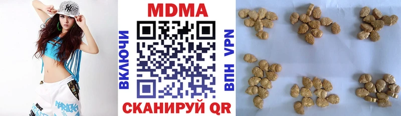 Купить где  Куртамыш  MDMA кристаллы 