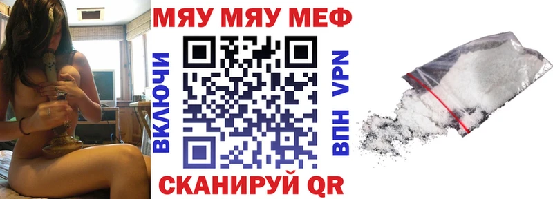 Меф кристаллы  Купить  Куртамыш 