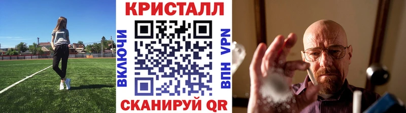 Купить закладки  Куртамыш  Первитин Methamphetamine 
