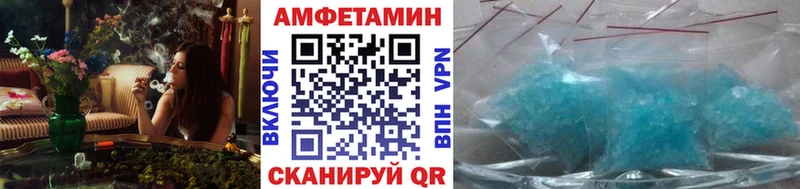 МЕТАМФЕТАМИН винт Куртамыш