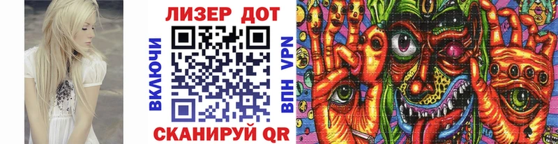 Купить где  Куртамыш  Наркотические марки 1,8мг 
