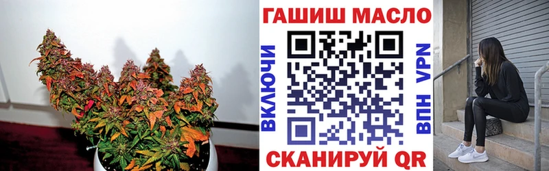 Дистиллят ТГК вейп Купить где Куртамыш
