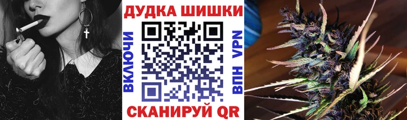 Купить  Куртамыш  Бошки Шишки Ganja 